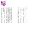 【中商原版】新创区位经济 城市的产业规划决定工作的新未来 港台原版 恩里科 莫雷蒂 马可孛罗 商品缩略图3