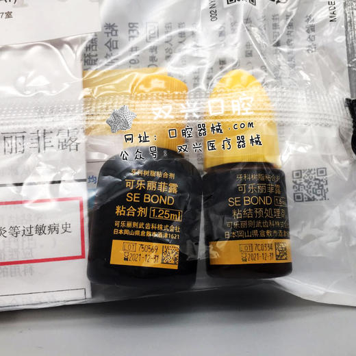 可乐丽菲露粘结剂六代 商品图0