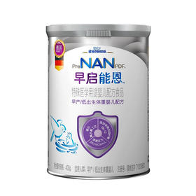 雀巢早启能恩特殊配方奶粉（适度水解适用于早产儿出院后）2段400克/QUC-76159