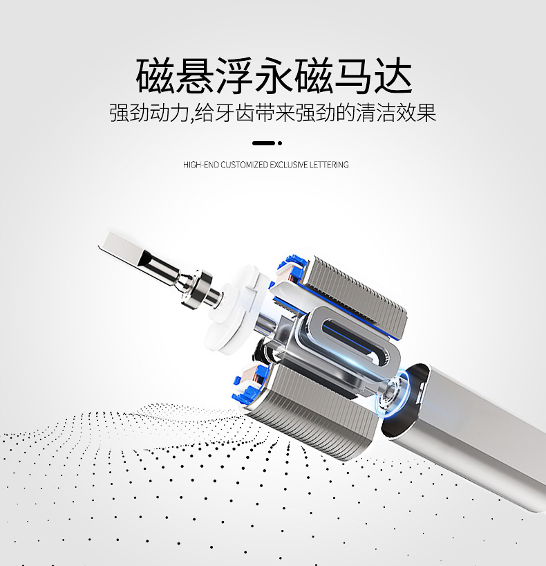 磁悬浮声波无线感应充成人电动牙刷