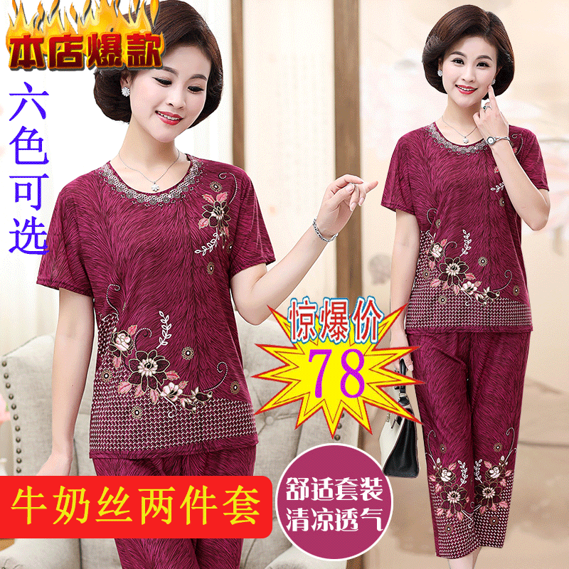 MQ-XZ8815夏装新款时尚短袖t恤衫上衣两件套套装YY