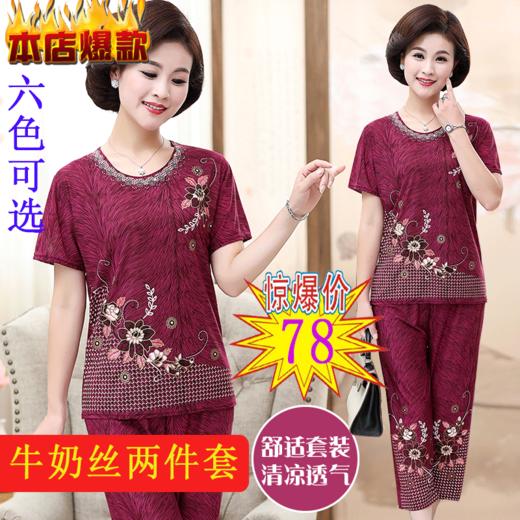 MQ-XZ8815夏装新款时尚短袖t恤衫上衣两件套套装YY 商品图0