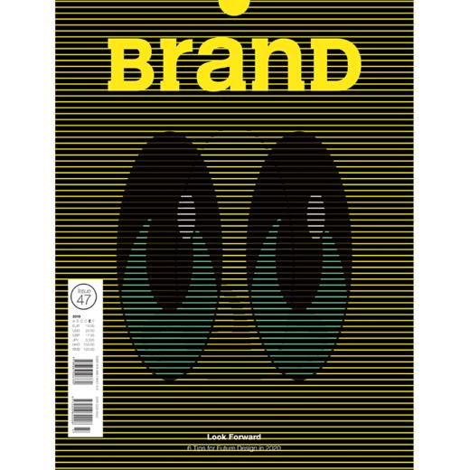 【BranD中文版】 BranDNO.47期 《看未來：2020年6大經典元素》 商品图1