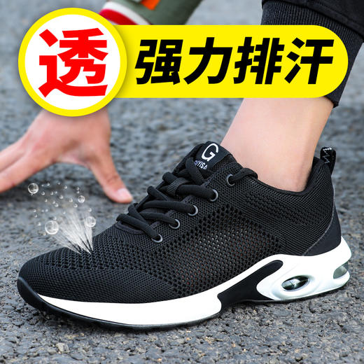 劳保鞋男防砸防刺穿钢包头轻便PU大底舒适安全工作鞋功能鞋 【大孔透气】轻软气垫款 商品图0