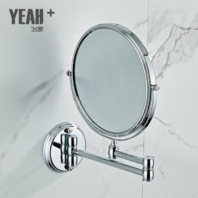 冶家五金卫生间伸缩化妆镜镜，一面普通一面放大3倍镜，银色铜镀铬
