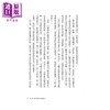 【中商原版】新脑内革命 春山茂雄71岁 拥有28岁青春的不老奇迹 增订版 港台原版 新自然主义 商品缩略图3