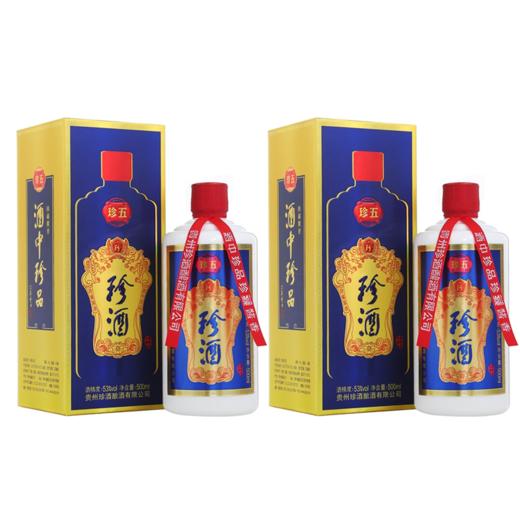 【推荐】珍酒 珍五 53度 酱香型白酒 酒中珍品 珍藏酱香500ml*2 商品图0