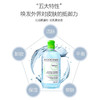 贝德玛净妍控油洁肤液500ml 商品缩略图0