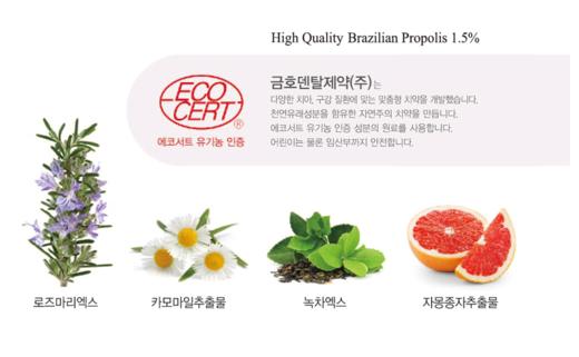 韩国Royal Pro Bee 网红蜂胶牙膏 130g 清火清新口气敏感护理健龈JPY带授权招加盟代理 商品图4