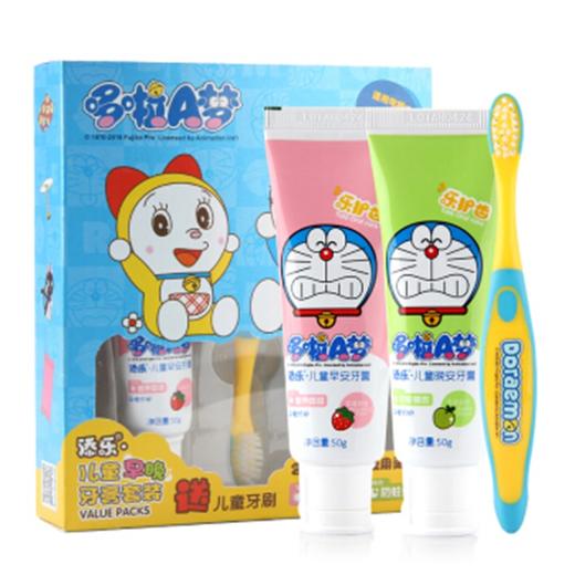 哆啦A梦儿童早晚牙膏套装（草莓味+苹果味）送儿童牙刷50g+50g 商品图0