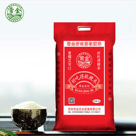 10kg常金好吃得软粳米  优质大米 颗粒饱满