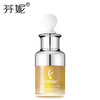 芬妮 胶原蛋白眼部原液 商品缩略图0