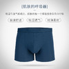 皮尔卡丹经典冰丝弹力无痕四角平角裤内裤男p537921 商品缩略图4