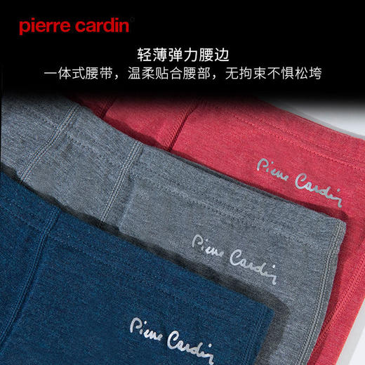 皮尔卡丹品牌经典兰精莫代尔四角平角裤内裤男p53721 商品图1