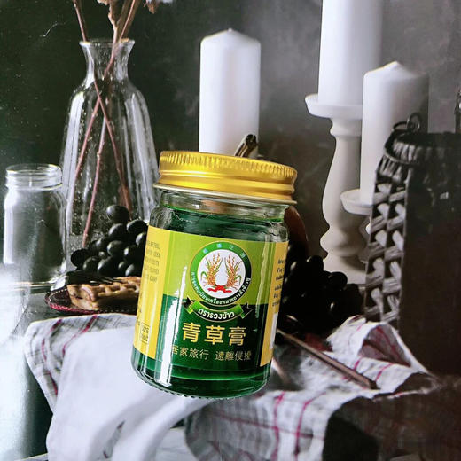泰国稻穗青草膏一瓶解决多种问题