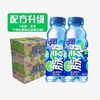 脉动600ml青柠口味（全新升级包装） 每箱54元 一箱起批 商品缩略图0