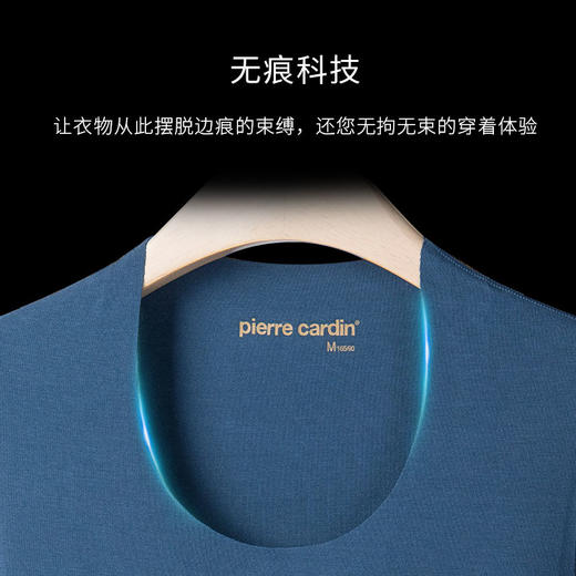 皮尔卡丹轻薄透气冰丝莫代尔打底无痕修身工字运动外穿男士背心 商品图1