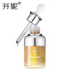 芬妮 胶原蛋白眼部原液 商品缩略图1