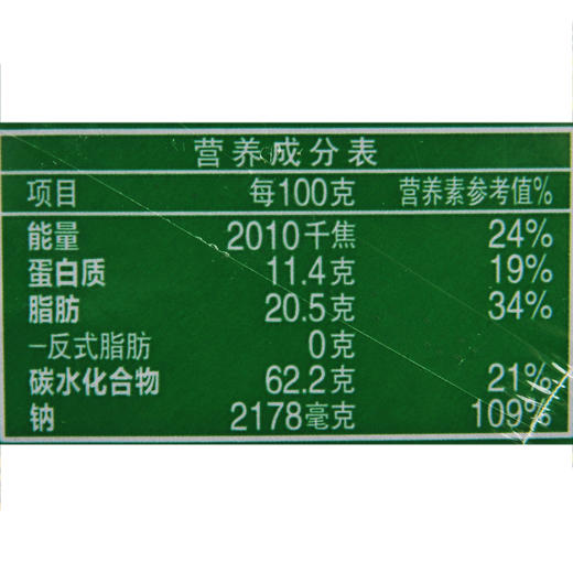 合味道大杯猪骨浓汤风味110g/杯 商品图2