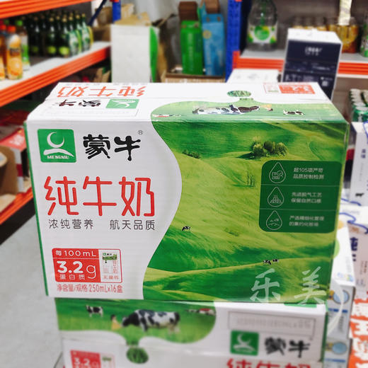 蒙牛纯牛奶250ml*16盒/箱 商品图4