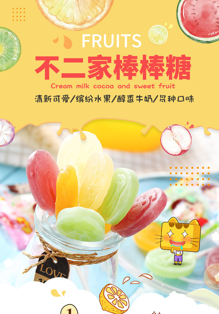 不二家棒棒糖清爽味46g