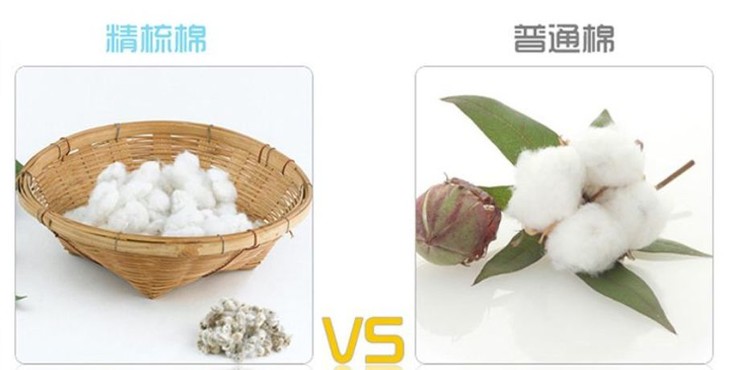 答案就是,它采用了纯棉中的"贵族"面料,精梳棉!