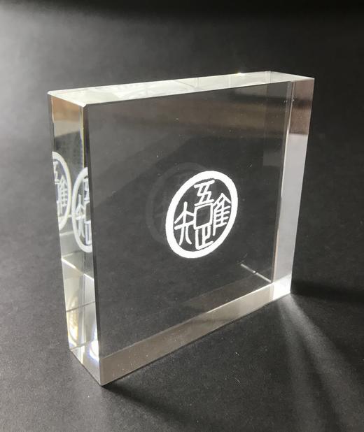 【文创】泉拓水晶镇纸（钱币听声器 ）（可私人定制） 商品图2