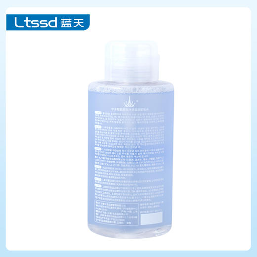 尔木萄氨基酸净透温泉卸妆水（30171084）【30171084】 商品图1