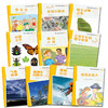 爆炸生活的数学 思维悦读系列（第二辑）套装共10册 商品缩略图0