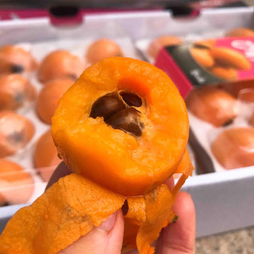 长崎枇杷日本品质一箱两小盒约2斤润甜多汁