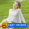 【预售20号发货】时尚芭莎防晒服——专业防晒，冰感随行 商品缩略图7