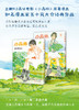 小森林2册套装  豆瓣9.0高分电影《小森林》原著 商品缩略图1