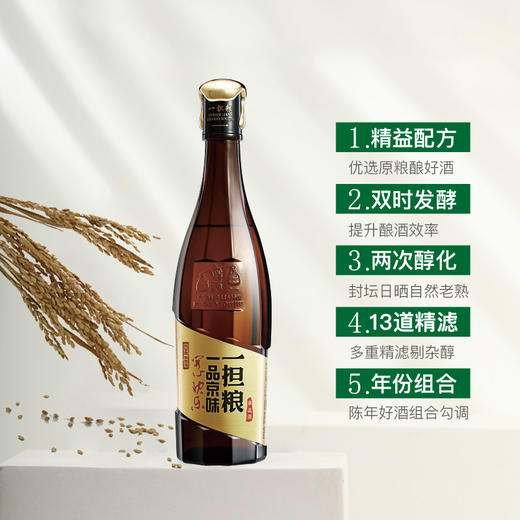【厂家直发】一担粮幸运酒6瓶礼盒装 商品图3