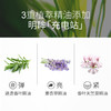 嘉媚乐眼部精油乳 商品缩略图3