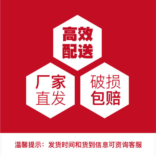 【厂家直发】一担粮幸运酒6瓶礼盒装 商品图5