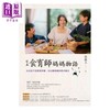 【中商原版】日本食育师妈妈物语：天天忍不住要做早餐，日日拥有美好亲子晨光 港台原版 蔡庆玉	商周 商品缩略图1