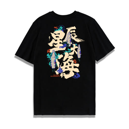 【军武出品】三航母星辰大海海军文化T恤 商品图3