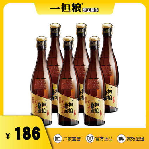 【厂家直发】一担粮幸运酒6瓶礼盒装 商品图1