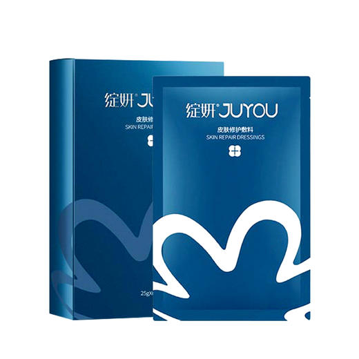 绽妍套装  【绽妍敷料＋喷雾】 商品图1