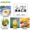 【秒杀专享19.9】多花蜜305g  正宗天然 0脂美味、甘甜柔和 商品缩略图5