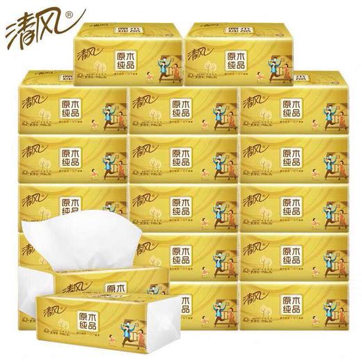 清风原木金装3层*120*10包/提 1200抽纸  每提21元  一提起批 商品图0