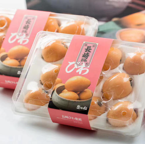 长崎枇杷日本品质一箱两小盒约2斤润甜多汁