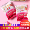 【会员换礼】秦老太红枣银耳羹30g*5 商品缩略图5