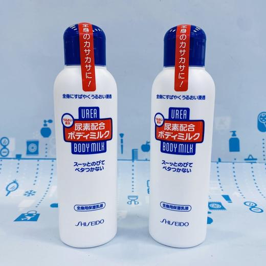 资生堂尿素配合身体乳霜150ml（864171） 商品图1