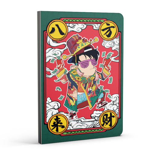 【混知出品】国风手账本 商品图0