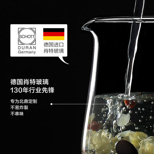 触控养生壶 | 4种蒸煮方式 还原食物本真味 低分贝 易清洗 按键防水 伴你健康每一天 商品图3