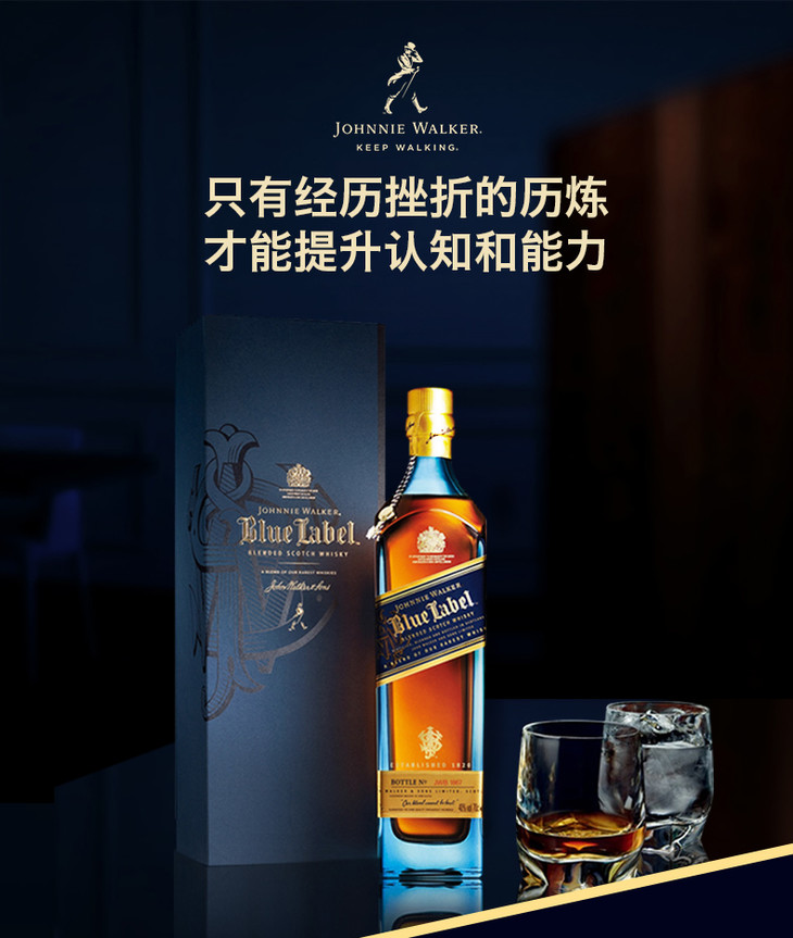 johnniewalker尊尼获加蓝牌蓝方750ml调配型威士忌进口洋酒