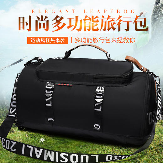 XH-1811（巨实惠）新款时尚休闲运动登山旅行包双肩包手提斜跨包WY 商品图1
