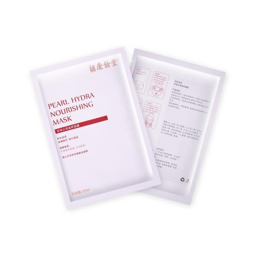春季面膜套装 ( 山茶花+水润珍珠） 商品图6