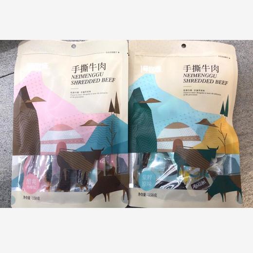 【4.17直播秒杀】158g 一号牧场香辣/原味手撕牛肉 商品图1